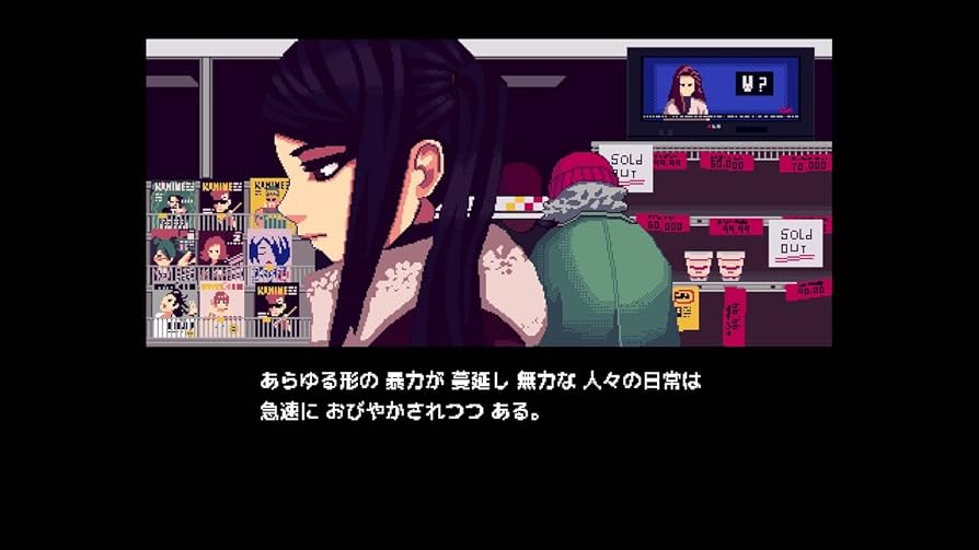 VA-11 Hall-A ヴァルハラ　　PS4 & PSVita VA-11 HALL-A for PlayStation Vita - Limited Game News